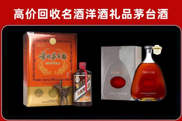 乌兰察布回收轩尼诗