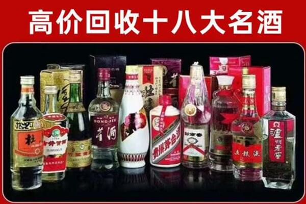 乌兰察布回收老酒