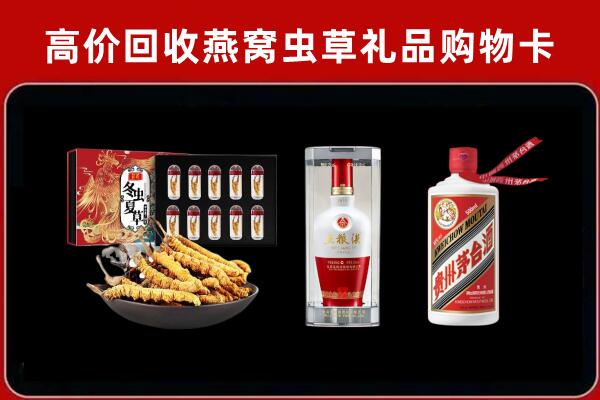 乌兰察布回收烟酒哪家好
