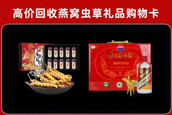 乌兰察布回收15年茅台酒